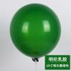 Globos Impresos Personalizados, Decoración Colorida, Globos Publicitarios, Impresión para Celebración de Tienda, Logotipo, Diseño de Supermercado, Promoción de Empresa y Venta al por Mayor