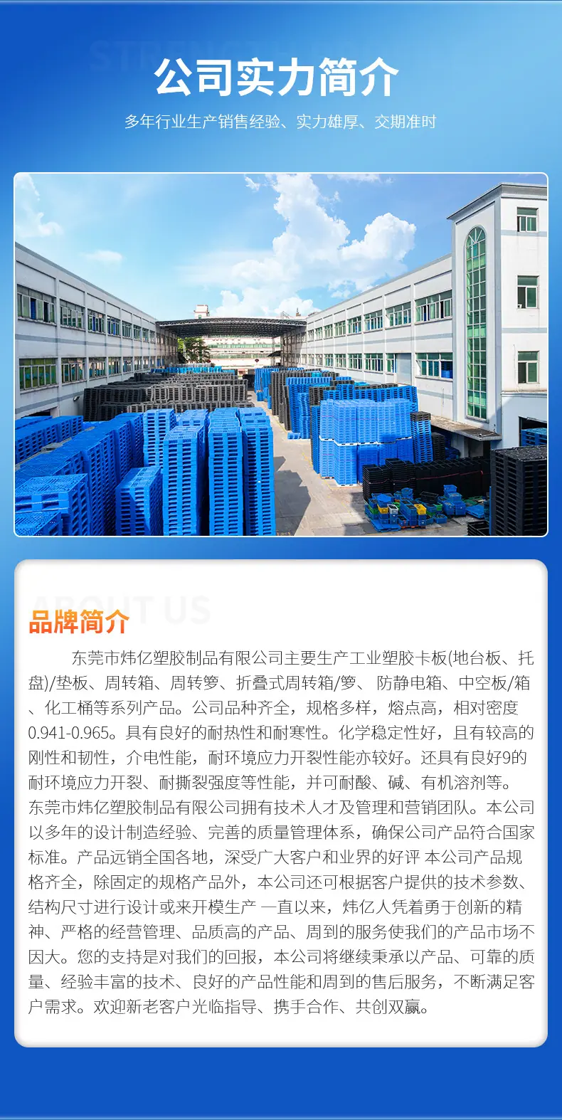 详情页-改_14