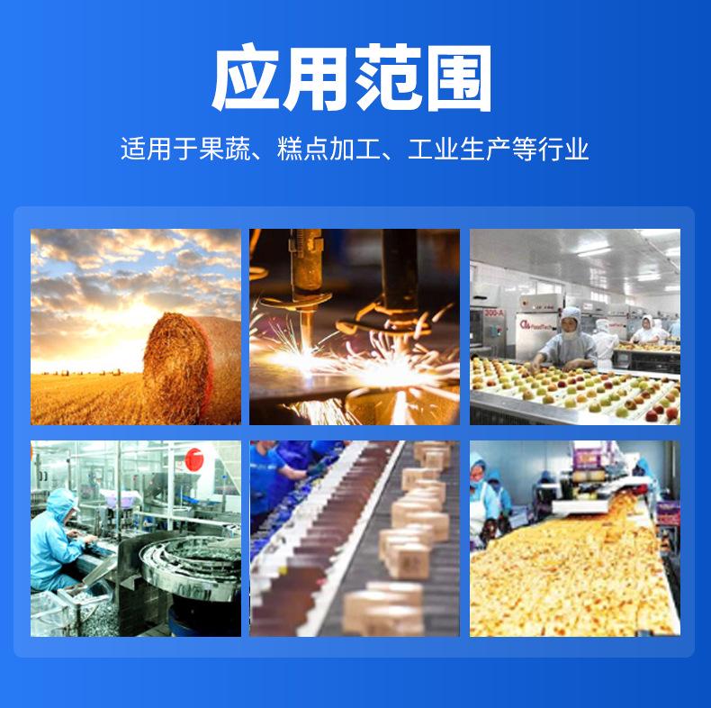 输送机_11.png