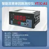 Instrumento de Pantalla Inteligente pantalla digital alarma de temperatura medidor de transmisión comunicación RS485 termostato ajustable interruptor de relé