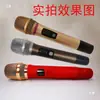 Cubierta Protectora para Micrófono, Cubierta de Silicona Anticaídas, Accesorios para Micrófono KTV, Cubierta Protectora de Cuero, Cubierta de Cola Antideslizante, Anillo de Cuatro Esquinas