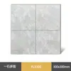 Azulejos Texturizados Estilo Antiguo 300x300, Azulejos de Piso Completamente Cerámicos Mate Antideslizantes y Resistentes al Desgaste, Azulejos Especiales para Cocina, Baño y Balcón