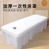 Funda Desechable para Cama de Salón de Belleza Sábana de Cama No Tejida a Prueba de Aceite y Suciedad con Agujero Cama de Masaje con Funda Elástica para Cama Venta al por Mayor