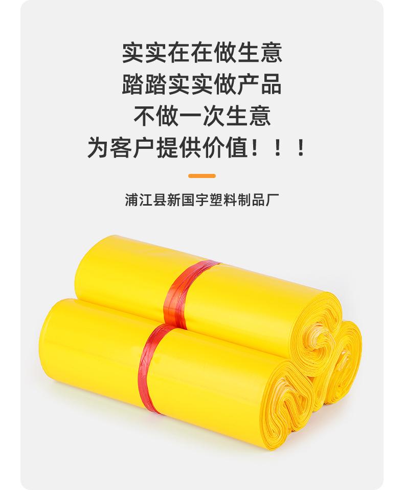 新国宇店铺装修-详情(黄色)_11