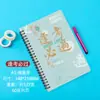 Caderno A5 Espiral Personalizado Caderno de Texto Inspirador de Aparência Sofisticada para Premiar Alunos Bloco de Notas Fofo de Desenho Animado com Folhas Soltas