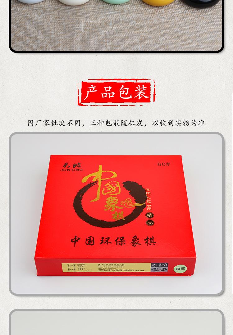 详情页_08