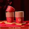 Boles y Vajilla Desechables de Papel para Fiesta de Inauguración, Artículos Festivos Rojos para Decoración de Nuevo Hogar, Suministros para Ceremonia de Mudanza