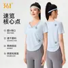 361 deg Yoga Solapa Pilates Verano Mujer Secado Rápido Adelgazante Deportivo Cubre Top Transpirable Fitness Camiseta Manga Corta