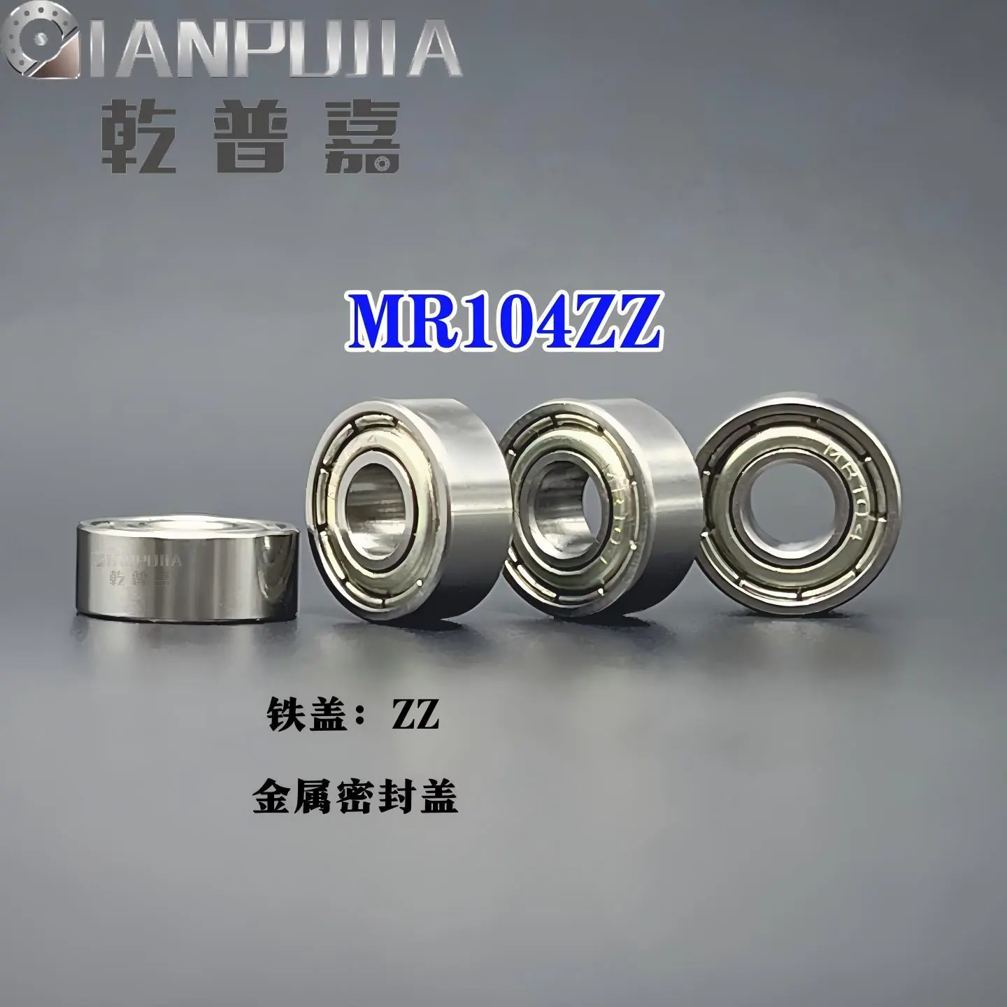 MR104ZZ