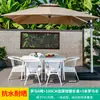 Mojia Lazer ao Ar Livre Combinação de Mesa e Cadeira Nórdica Pátio Jardim Terraço Cadeira Branca Varanda Cadeira Externa Imitação de Rattan