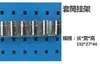 Gancho para Tablero Perforado Herramienta Accesorios de Pared Tablero Colgante Multifuncional Tienda de Detallado de Autos Estante de Exhibición para Almacenamiento de Herramientas de Lavado de Autos