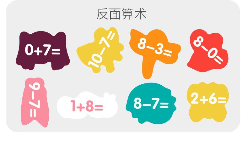 串珠游戏详情_14