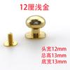 Guangdong fonte liga de zinco monge mamilo prego bagagem couro acessórios de hardware parafuso DIY manual lote