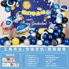 Cenário de Decoração para Cerimônia de Formatura de Jardim de Infância e Ensino Fundamental Sala de Aula Fundo de Balão Painel de KT Personalizado Pôster