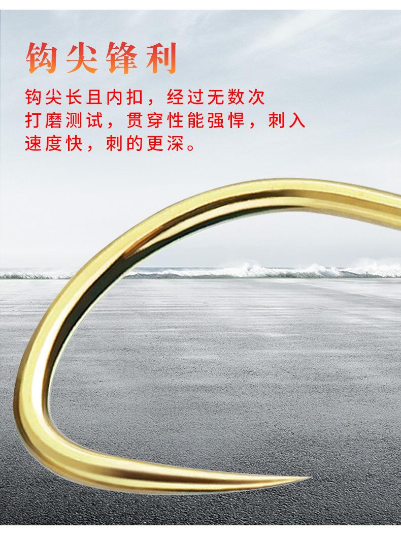 鲮鱼鱼钩