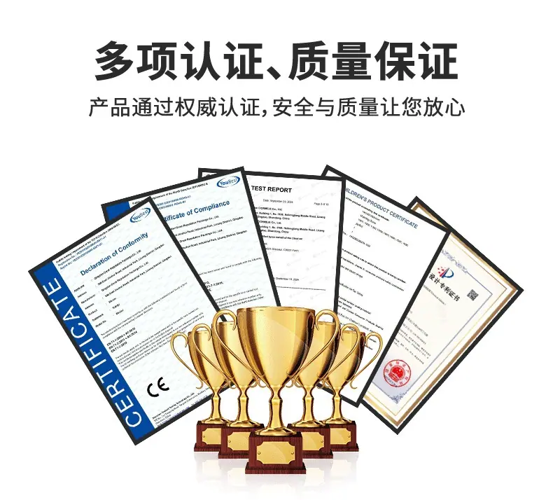 03资质证书.jpg