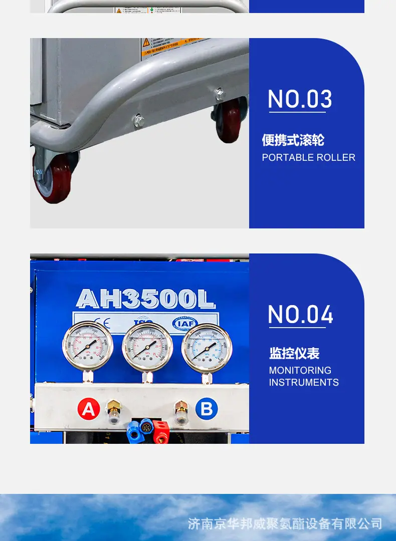 AH3500L-聚脲详情页_07.jpg