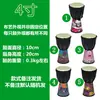 ABS leve fibra de carbono Lijiang Céu Estrelado Tambor Africano 8 polegadas 10 polegadas crianças do jardim de infância PVC corda tecido tambor de mão