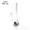 Juego de cuchara para hot pot acero inoxidable concha para sopa colador casero mango cuadrado alargado cuchara para papilla engrosada utensilios de cocina para restaurante suministros