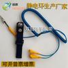 Pulsera brazalete antiestático de doble circuito 3 m de largo pulsera de muñeca de doble alambre PU con cordón para eliminar estática pulsera estática anillo electrostático