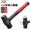 Delixi Electric Martillo Octagonal Sitio Hogar Demolición de Pared Martillo Integrado Martillo de Servicio Pesado a Prueba de Golpes Martillo Sólido Integrado