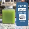 Botella de Embalaje de Plástico Desechable Cuadrada de 500 ml, Botella para Llevar de Té de Leche con Tapa de Aluminio y Popote, Botella de Bebida de Jugo de Gran Capacidad