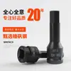Broca de Soquete Pressurizada Pneumática de Peça Única 1/2" 12,5mm Chave de Fenda/Chave Hexagonal Pneumática Personalizada para Exportação