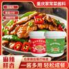 Molho Stir-Fry de Chongqing, Molho Stir-Fry Sichuan Huigou Rou, Molho para Prato Caseiro, Potes de Molho Condimento de 1,0kg