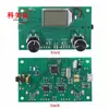 Módulo Receptor FM Rádio Digital Estéreo FM Receptor de Áudio Sem Fio Rádio Campus com Display Digital