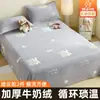 Lençol de Cama de Lã de Leite Espessa de Inverno Peça Única 2026 Novo Estilo Dormitório Solteiro 1.5m Cobertor de Lã Coral Francesa Capa de Edredom