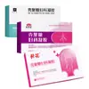 Gel Ginecológico de Girasol Cuidado Privado Femenino Vaginitis Salón de Belleza Gel de Cuidado Privado Fabricante de Equipos Médicos