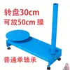 Máquina Empacadora de Film Estirable Dispositivo Envolvedor Mesa de Empaque Envolvente Film Estirable Film Adhesible Motor Eléctrico Conejo Manual Plato Giratorio para Cajas