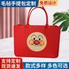 Bolsa de fieltro para publicidad, regalo, almacenamiento, bolso de mano, bolsa de fieltro, bolsa de compras, fábrica, venta al por mayor, logotipo imprimible
