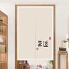 Cortina Partición de Puerta Estilo Francés para Hogar, Dormitorio, Cocina, Cortina Bloqueadora, Cortina de Media Altura, Cortina de Baño, Instalación sin Perforar, Estilo Ins