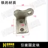 Accesorios para robots: Máquina de movimiento horizontal Tianxing Aifa, sección doble 850, extraíble, juego de tres piezas, soporte amortiguador