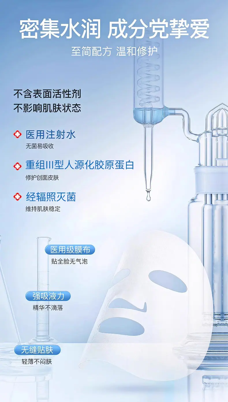 不挂网专供线下面膜