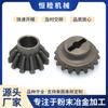 Piezas de Metalurgia de Polvos Ningbo 12000 Libras Diente de Paraguas Manivela Manual para Remolque 0 kg Diente de Paraguas Superior Engranaje de Paraguas de Alta Resistencia