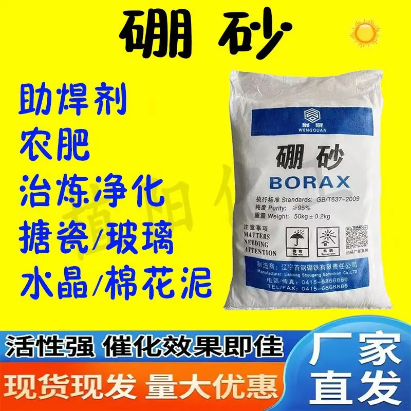 微信图片_20250225144016