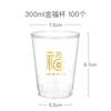 Flor de trompeta serie completa Taza de aviación Taza para agua dura Taza desechable Plástico PS transparente Taza de degustación para beber Taza de cerveza
