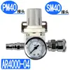 Válvula reguladora de pressão tipo SMC AR2000-02 compressor de ar 3000-02 válvula redutora de pressão pneumática 4000-04 processador de fonte de ar