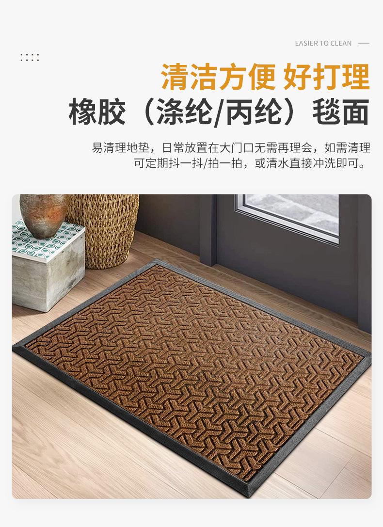 CR026详情门垫_08.jpg