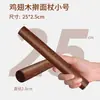 Rodillo de Madera Grande para Alitas de Pollo para Uso Doméstico, Rodillo Pequeño Específicamente para Masa de Empanadillas, Palo para Estirar Pasta, Certificación Transfronteriza