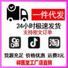 Ungüento Crema Xiangyitang Dixididideline Picazón en la Piel Externo Anti-Picazón Crema Antibacteriana Genuina 15g