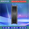 Ventilador de refrigeración de CC de bajo ruido y gran volumen de aire, con alambre de cobre y cojinete de aceite DC YH8025, directo de fábrica