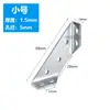 Soporte de Ángulo Acero Inoxidable Engrosado Multifuncional Fijación Mesa Silla Ángulo de Hierro Conector de Ángulo Recto de 90 Grados Soporte de Refuerzo para Gabinete