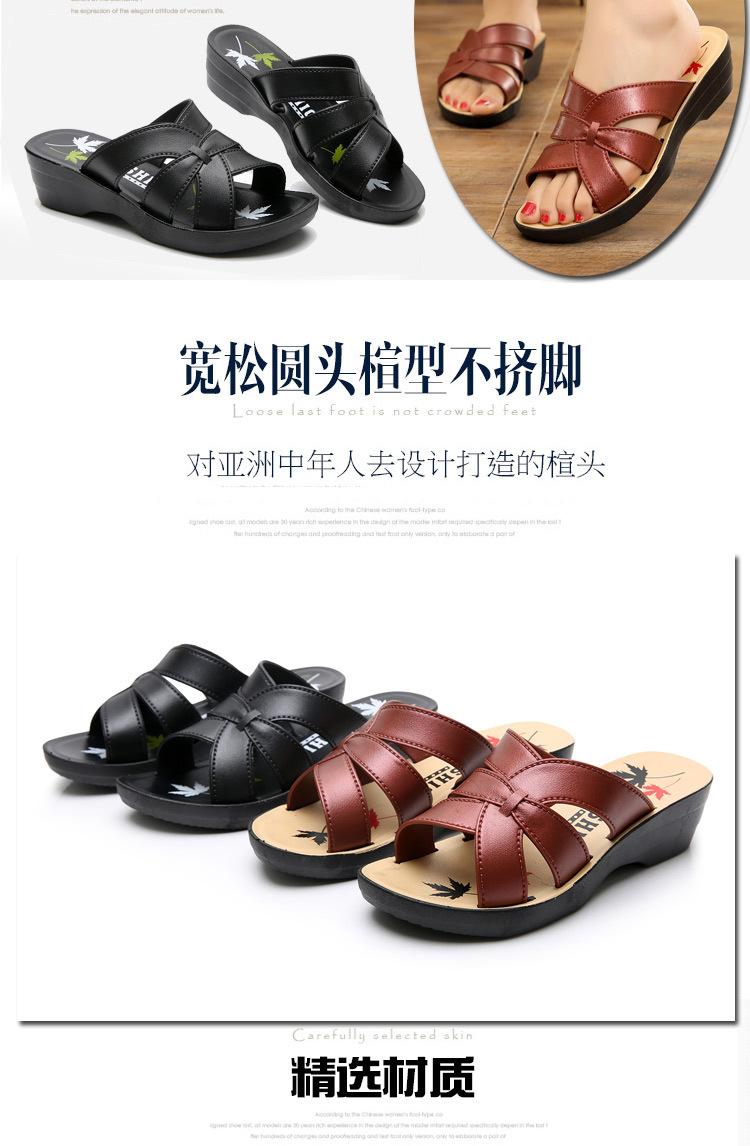 妈妈鞋详情_01_03.jpg