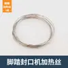 Accesorios para Máquina Selladora de Pedal Chuangwut Cinta Aislante Térmico Tira de Silicona Aislante Térmico Tira de Silicona Cable Redondo Cable Calefactor