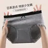 Pantaletas de Algodón Puro con Entrepierna Extendida para Mujer, de Lunares, Cintura Media, Sensación de Piel Desnuda, Algodón para Chicas Estudiantes, Transpirables que Absorben la Humedad, Bikini con Borde de Volantes