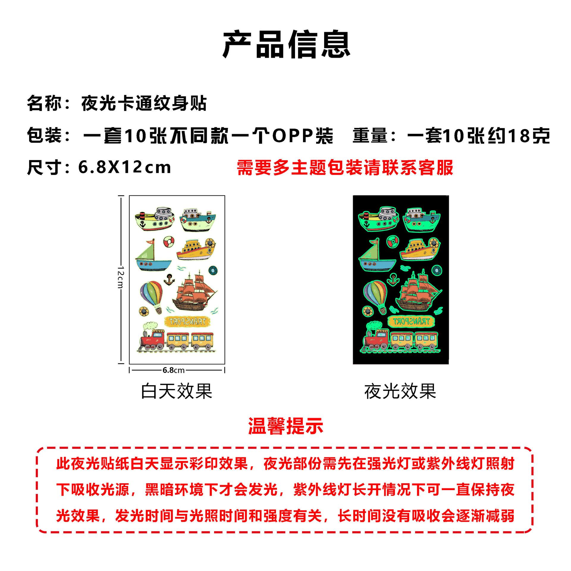 轮船5