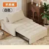 Lindo Sofá Cama Extensible Estilo Crema para Apartamentos Pequeños Sala de Estar Sofá Cama Plegable 2 en 1 para el Hogar Puff Familiar